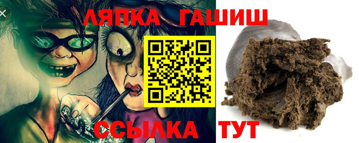 ГАШ индика сатива Корсаков