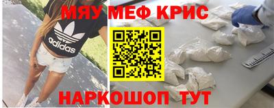 винт Аша