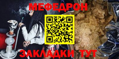 герыч Ачхой-Мартан