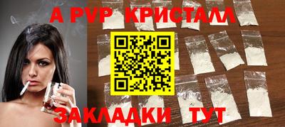 герыч Ачхой-Мартан