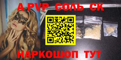 герыч Ачхой-Мартан