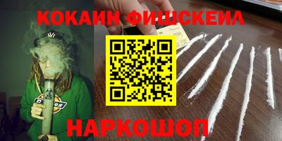 герыч Ачхой-Мартан