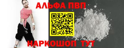 винт Аша