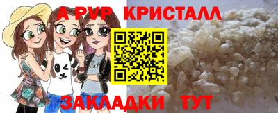 герыч Ачхой-Мартан