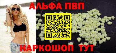 герыч Ачхой-Мартан