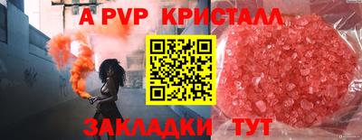 винт Аша