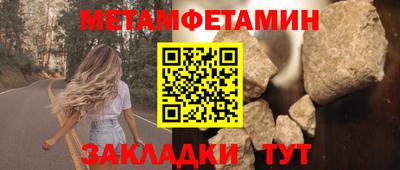 винт Аша