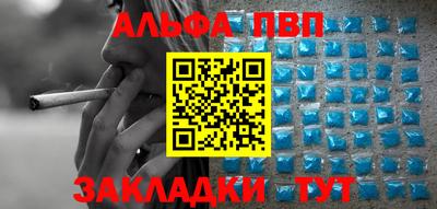 герыч Ачхой-Мартан