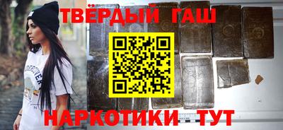 герыч Ачхой-Мартан