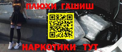 гашик Баксан