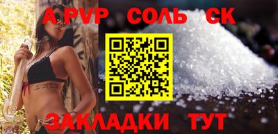 герыч Ачхой-Мартан