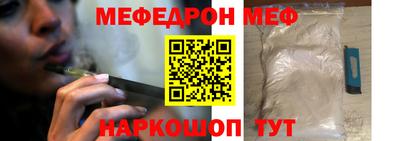 герыч Ачхой-Мартан
