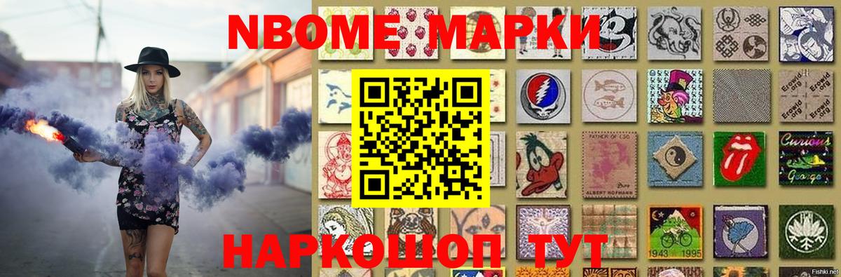 ЛСД экстази кислота Корсаков