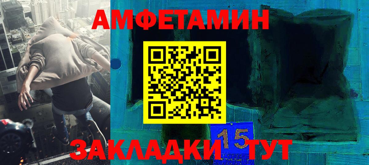 Метамфетамин пудра Корсаков