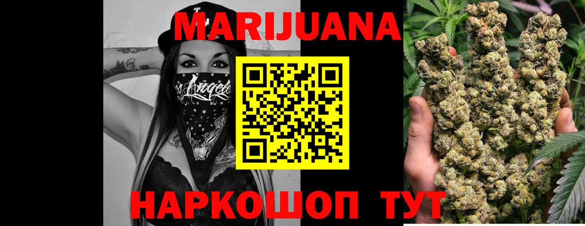 Конопля ГИДРОПОН  Бошки марихуана планчик  Корсаков  Вход с VPN  Шишки марихуана гибрид 